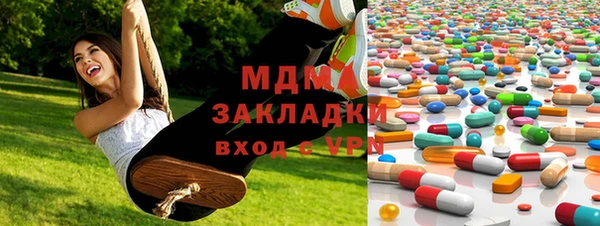 MDMA Богданович